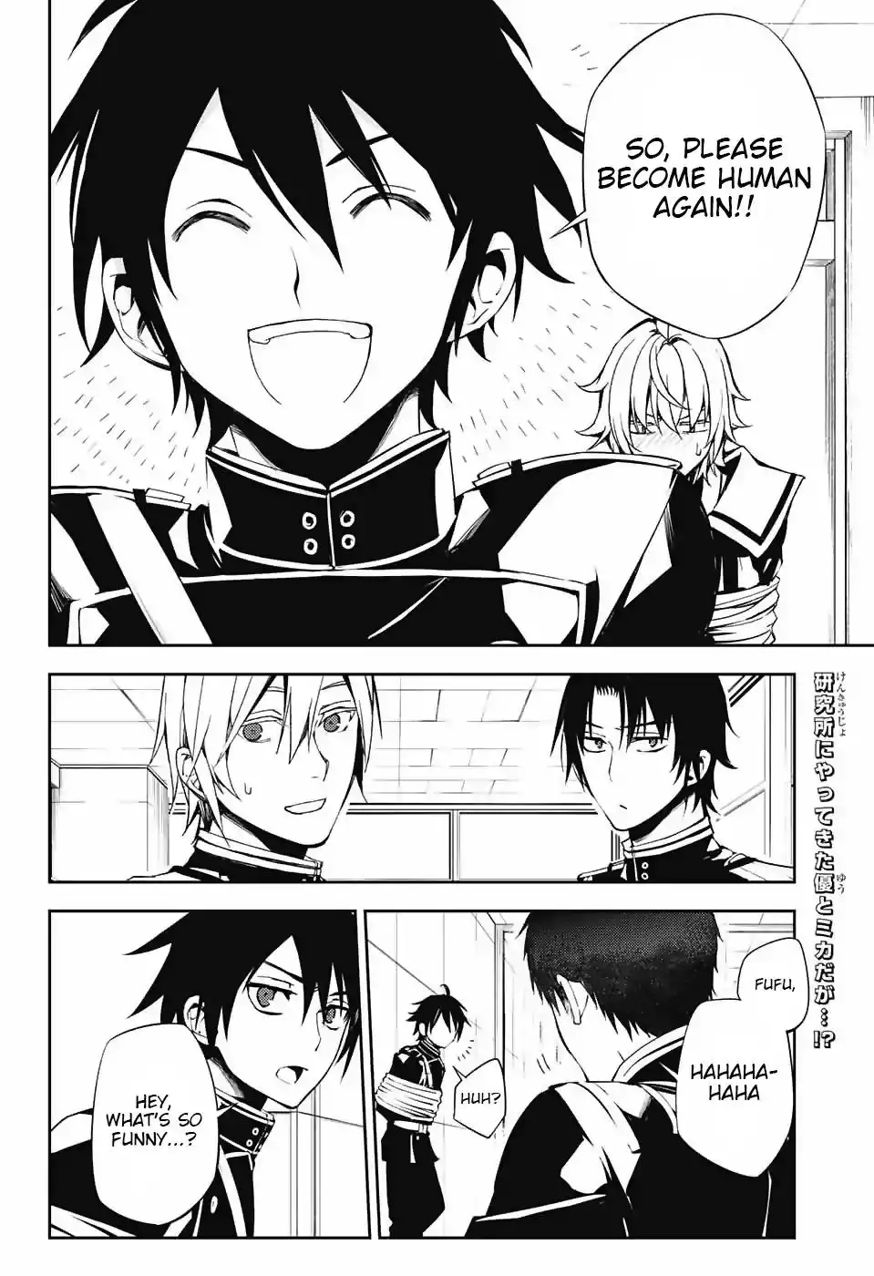 Owari no Seraph Chapter 73 3